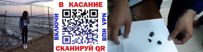 Магазины продажи наркотиков Шадринск КОКАИН Бошки Шишки Мефедрон Галлюциногенные грибы ГАШИШ Альфа ПВП