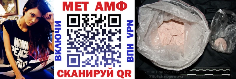 Amphetamine Premium где найти Шадринск
