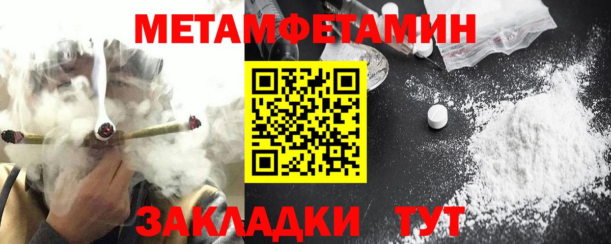 АМФ Premium Шадринск