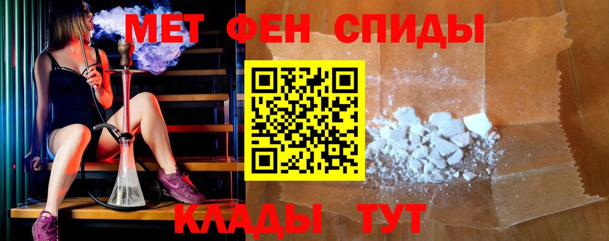 АМФ  Шадринск  АМФ Premium  Amphetamine 