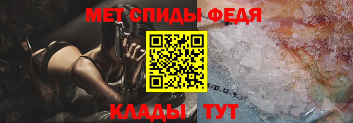 Шадринск  Amphetamine  Вход с VPN  АМФ Розовый 