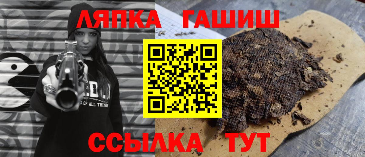 МЕТАДОН Шадринск