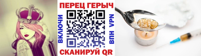 ГЕРОИН гречка  Шадринск 