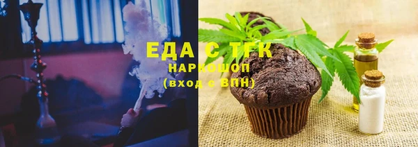 марки lsd Мегион