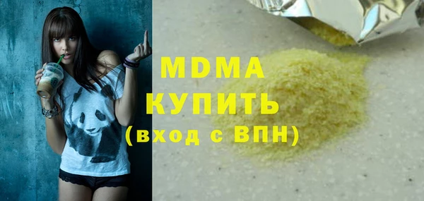 марки lsd Мегион