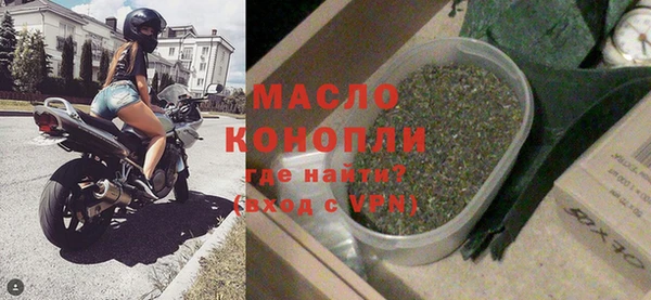 марки lsd Мегион