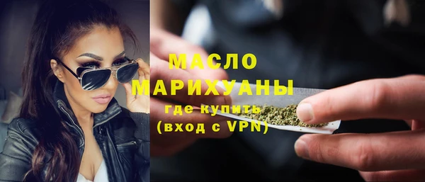 дживик Медногорск