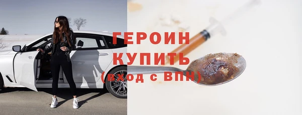 дживик Медногорск