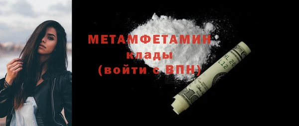 дживик Медногорск