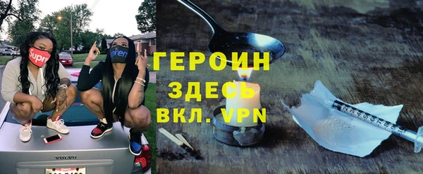 дживик Медногорск
