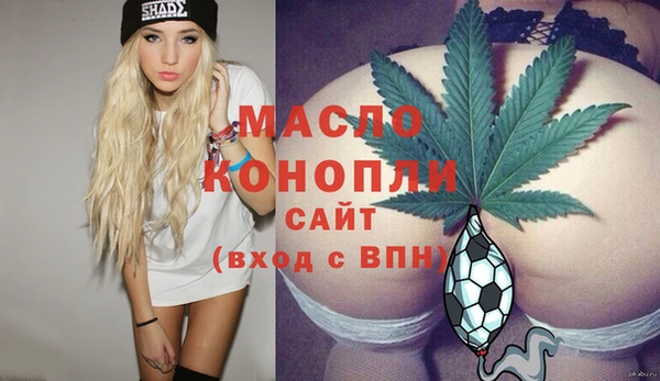 марки lsd Мегион