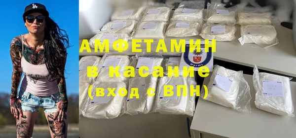 кокаин перу Михайловка