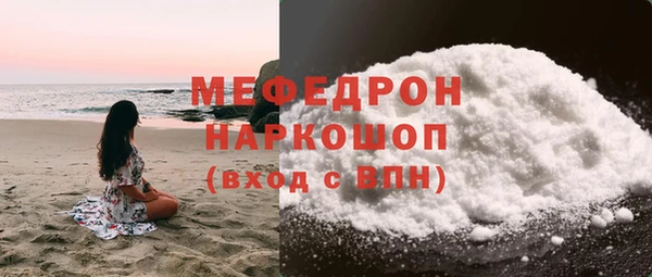 дживик Медногорск