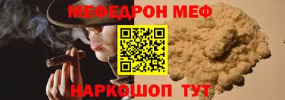синтетический гашиш Беслан