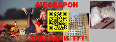 мет Берёзовский