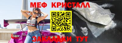 мет Берёзовский