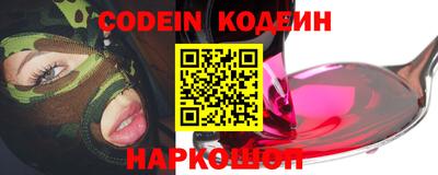 мяу мяу кристалл Бийск