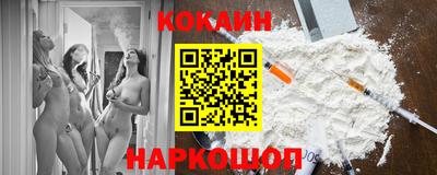 мяу мяу кристалл Бийск
