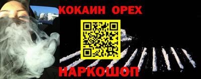 синтетический гашиш Беслан