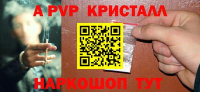 синтетический гашиш Беслан