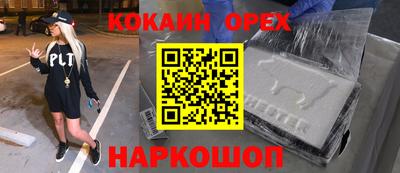 синтетический гашиш Беслан