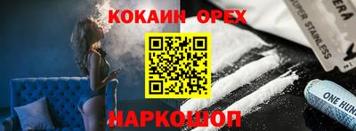 кристаллы Балаково