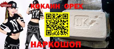 синтетический гашиш Беслан