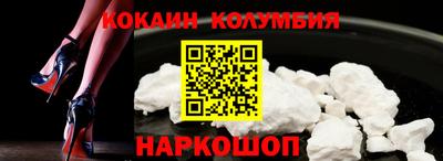 синтетический гашиш Беслан