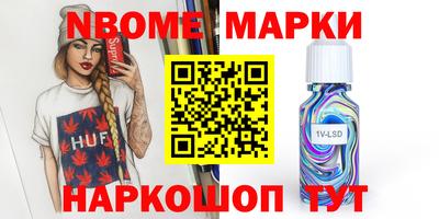 кристаллы Балаково