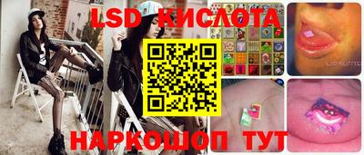 кристаллы Балаково