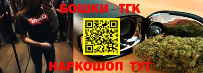 кристаллы Балаково