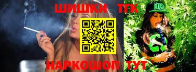синтетический гашиш Беслан