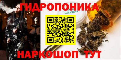 кристаллы Балаково