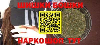 синтетический гашиш Беслан