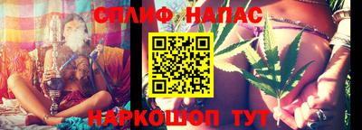 мяу мяу кристалл Бийск