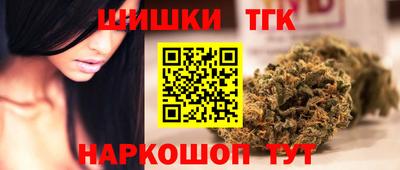 синтетический гашиш Беслан