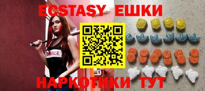 мяу мяу кристалл Бийск