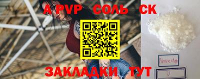 синтетический гашиш Беслан
