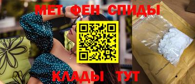 первитин Балахна