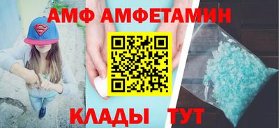 синтетический гашиш Беслан