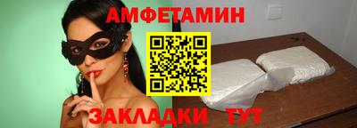 мет Берёзовский