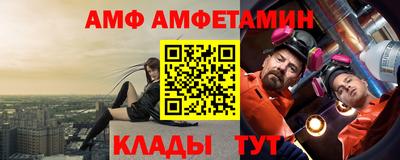 мяу мяу кристалл Бийск