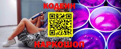 кристаллы Балаково