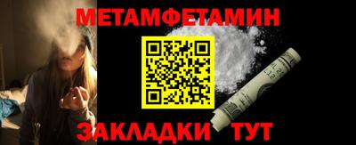 мяу мяу кристалл Бийск