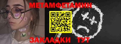 синтетический гашиш Беслан
