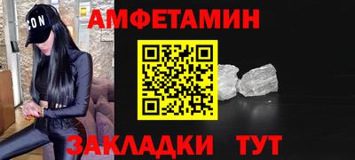 синтетический гашиш Беслан