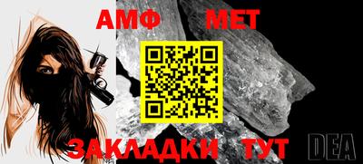 мет Берёзовский