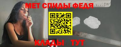 мяу мяу кристалл Бийск