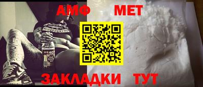 мет Берёзовский