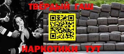 кристаллы Балаково